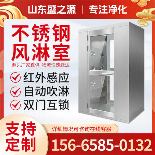 濟南自動門雙吹風(fēng)淋室