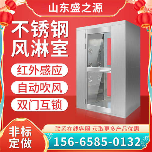 【山東風(fēng)淋室廠家】風(fēng)淋室的維護事項七點及風(fēng)淋室的使用注意事項有哪些-