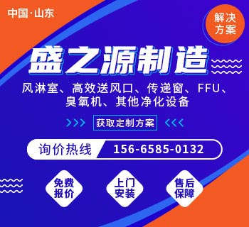 西安某電子技術(shù)公司采購304雙吹感應(yīng)互鎖風(fēng)淋室