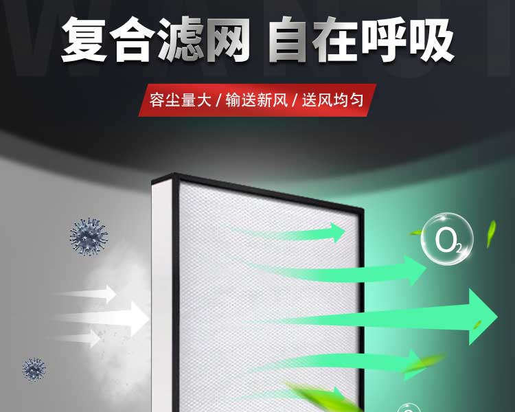 凈化設(shè)備配件-無(wú)隔板320型高效過濾器