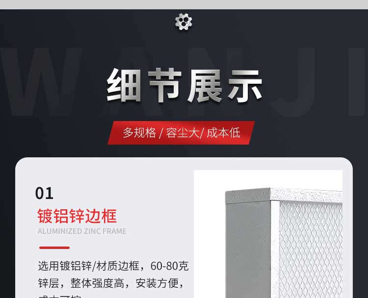 凈化設(shè)備配件-無(wú)隔板320型高效過濾器