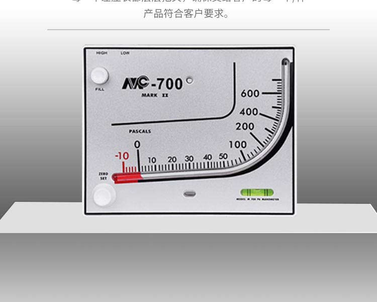 風淋室設備配件-指針壓差表盒